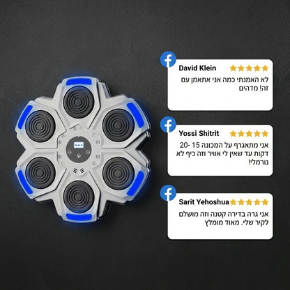 מכונת איגרוף עם מוזיקה